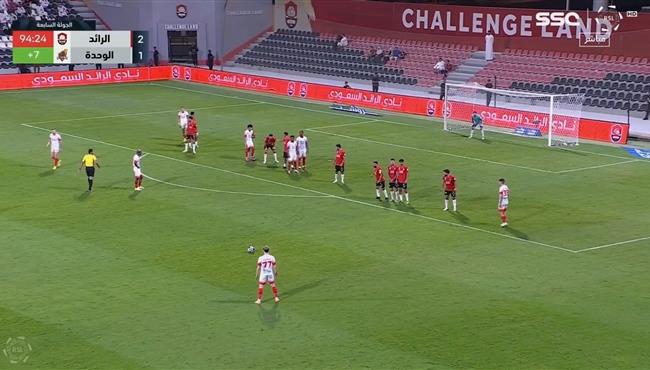 هدف رائع من ركلة حرة في مباراة الرائد والوحدة بالدوري السعودي