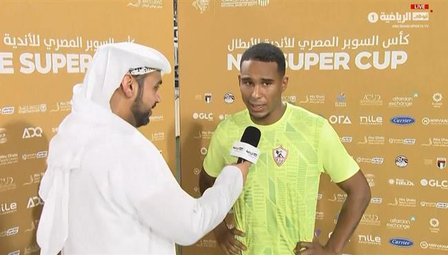 تصريحات سيف الجزيري بعد الفوز علي بيراميدز في كاس السوبر المصري