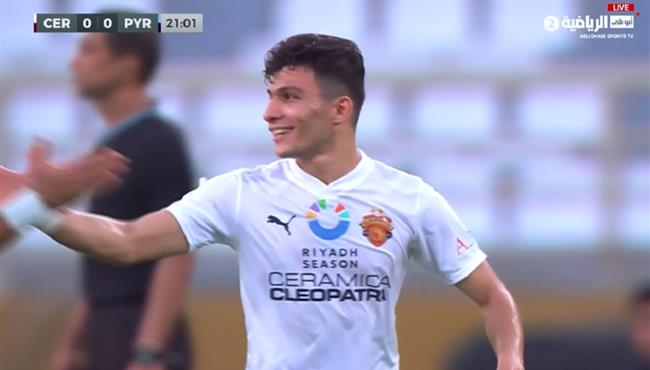 هدف اسلام عيسي في مرمي بيراميدز بكأس السوبر المصري