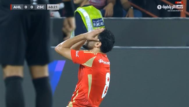 اكرم توفيق يهدر هدف محقق للاهلي امام الزمالك بنهائي السوبر المصري