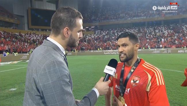 تصريحات يحي عطية الله بعد بعد الفوز علي الزمالك في كأس السوبر المصري