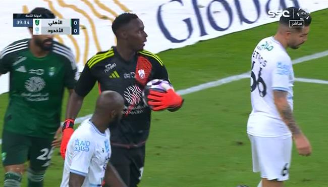إدوارد ميندي يتالق ويحرم الاخدود من هدف محقق امام الاهلي