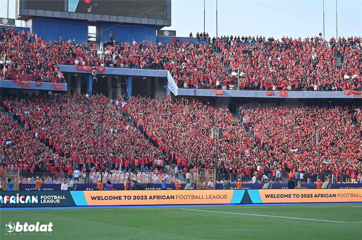 جمهور الاهلي