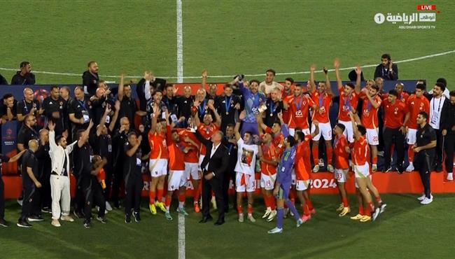 مراسم تتويج الأهلي بكأس بطل القارات الثلاث