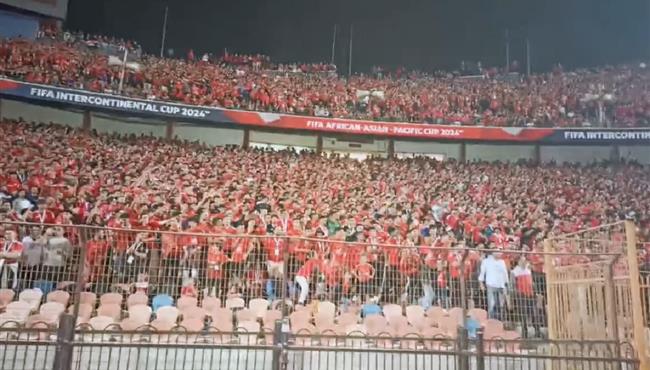 جماهير الأهلي تهتف قاعدين ليه ما تقومو تروحو