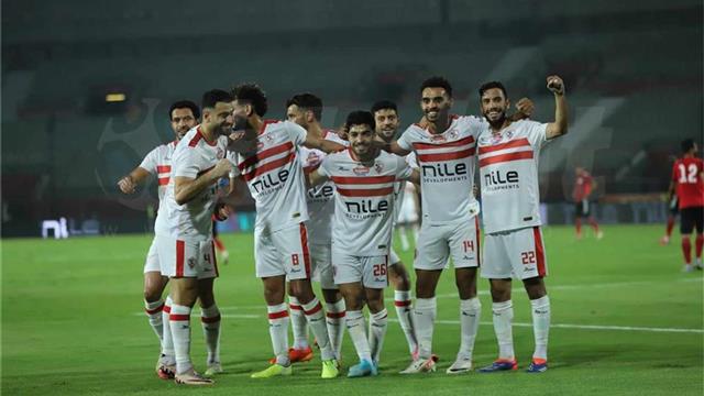 الزمالك