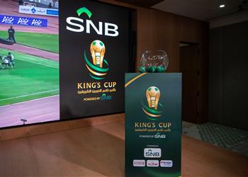 قرعة ربع نهائي كأس خادم الحرمين الشريفين مواجهة نارية