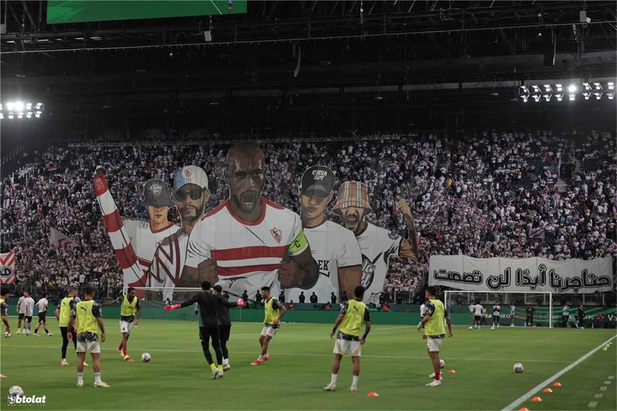 جمهور الزمالك