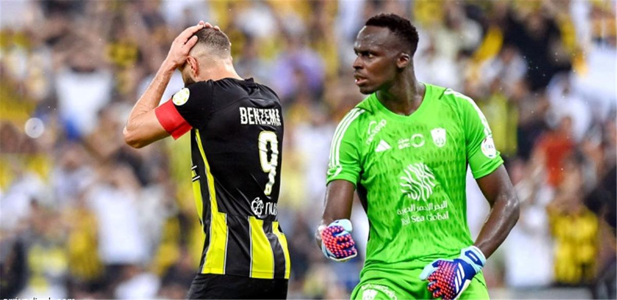 موقف ميندي وبنزيما من المشاركة في مباراة الأهلي والاتحاد