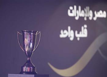 القنوات الناقلة لمباريات كأس السوبر المصري