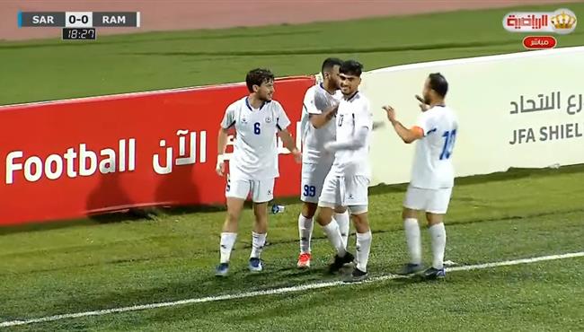 اهداف مباراة الرمثا والصريح 1 2 بطولة درع الاتحاد الاردني