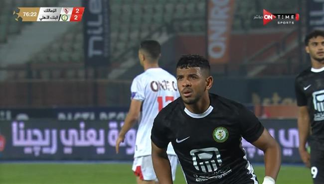 هدف محمد هلال  الثاني في مرمي الزمالك بالدوري المصري