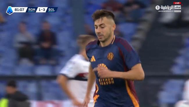 هدف ستيفان الشعراوي الرائع في مرمي بولونيا بالدوري الايطالي