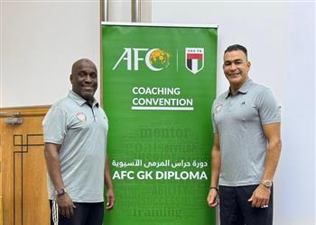 عصام الحضري يعلن مشاركته في الاتحاد الآسيوي كأول محاضر من إفريقيا