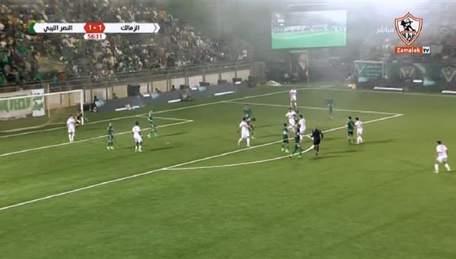 لاعبو الزمالك يطالبون بركلة جزاء امام النصر الليبي