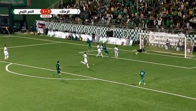 تصدي محمد صبحي الرائع يحرم النصر الليبي من هدف محقق