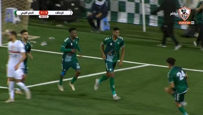 هدف النصر الليبي الثاني القاتل في مرمي الزمالك