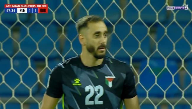 تصدي رامي حمادة الرائع يحرم سون من تسجيل هدف في مرمي فلسطين