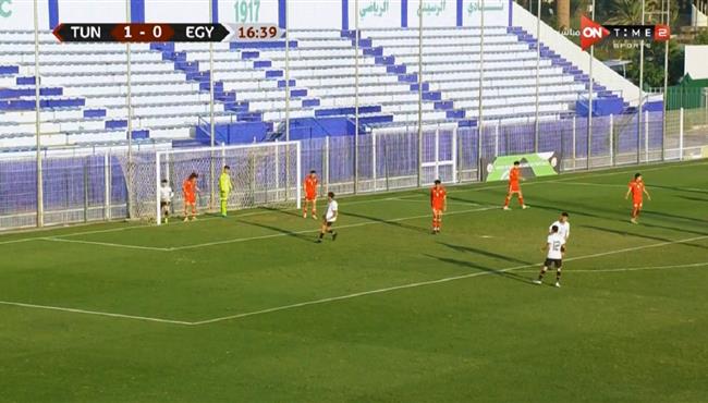 هدف تعادل مصر مع تونس 1 1 كأس شمال افريقيا تحت 17 عام
