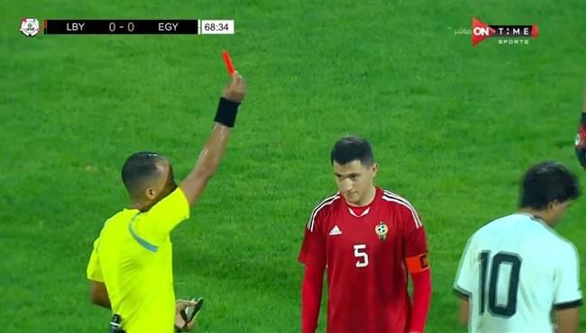 طرد لاعب ليبيا امام مصر في كأس شمال افريقيا تحت 20 عام