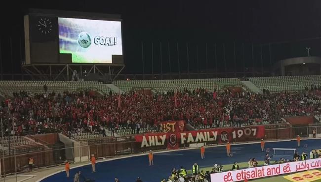 جماهير الأهلي تهتف بعد هدف الاتحاد " العب يا اهلي لسه بدري "