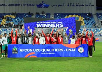 المنتخبات المتأهلة إلى كأس أمم إفريقيا للشباب بعد انتهاء تصفيات شمال إفريقيا تحت 20 عام ا