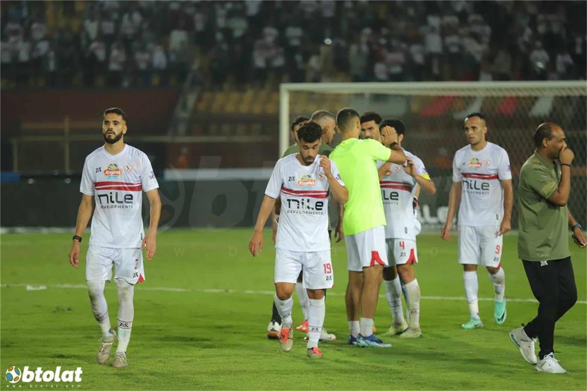 الزمالك