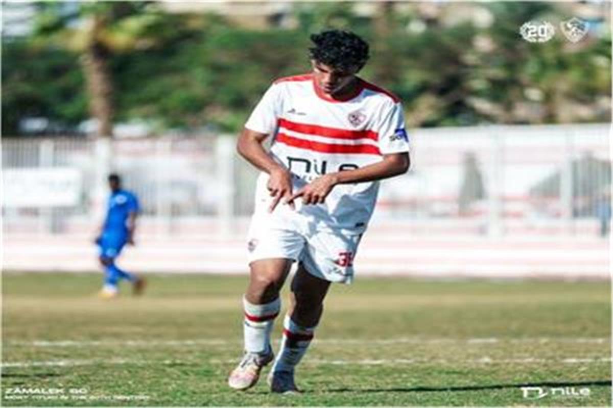 محمد السيد لاعب الزمالك الشاب