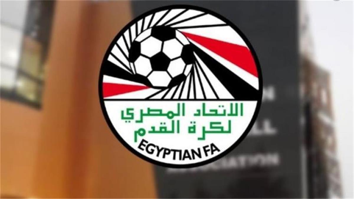 قرار حاسم من اتحاد الكرة بشأن أزمة التسنين في منتخبات الناشئين