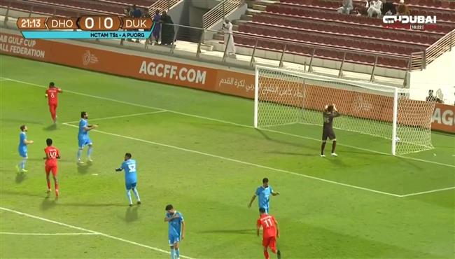 اهداف مباراة دهوك العراقي وظفار العماني (1-1) دوري أبطال الخليج