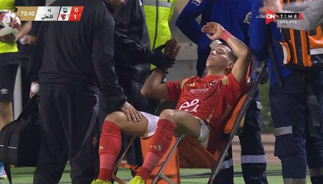اصابة امام عاشور وخروجه في مباراة الاهلي وزد