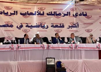 صور بعد رفض الطعون بدء التسجيل في الجمعية العمومية لنادي الزمالك