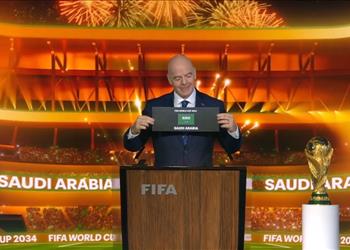 مدينة الأحلام الكشف عن مكان قرعة كأس العالم 2034