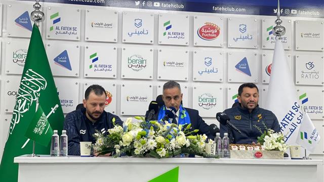 المؤتمر الصحفي لتقديم جوميز