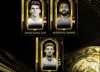 جوائز الكاف 2024 الإعلان عن أفضل لاعب داخل إفريقيا
