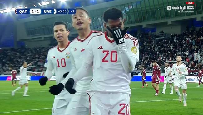 هدف تعادل الامارات مع قطر 1 1 كأس الخليج