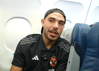 خاص أول تعليق من جرونوبل الفرنسي على أنباء اهتمامه بضم حمزة علاء من الأهلي