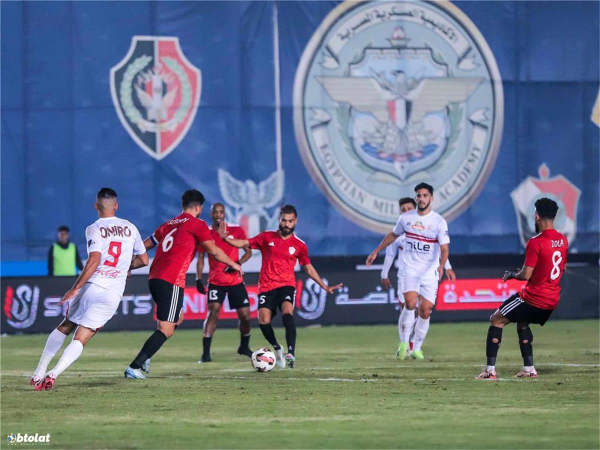 مباراة الزمالك وطلائع الجيش