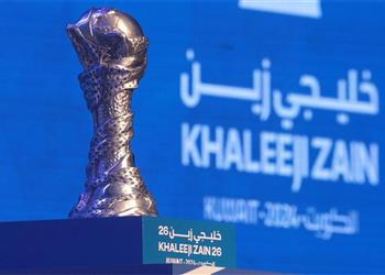 بالمواعيد مواجهات نصف نهائي كأس الخليج 2024 خليجي 26