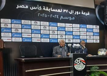 نتائج قرعة دور الـ 32 من كأس مصر الزمالك في مواجهة سهلة وبيراميدز يصطدم بالمنصورة