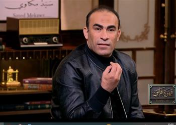 سيد عبد الحفيظ الأهلي سيواجه مشكلة حال التعاقد مع بغداد بونجاح