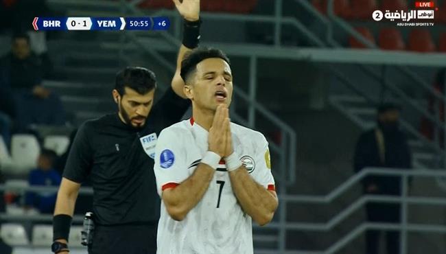 هدف اليمن الملغي امام البحرين في كأس الخليج