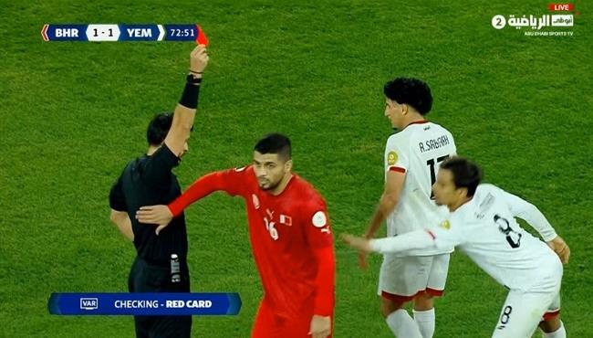 طرد سيد مهدي باقر في مباراة اليمن والبحرين بكأس الخليج