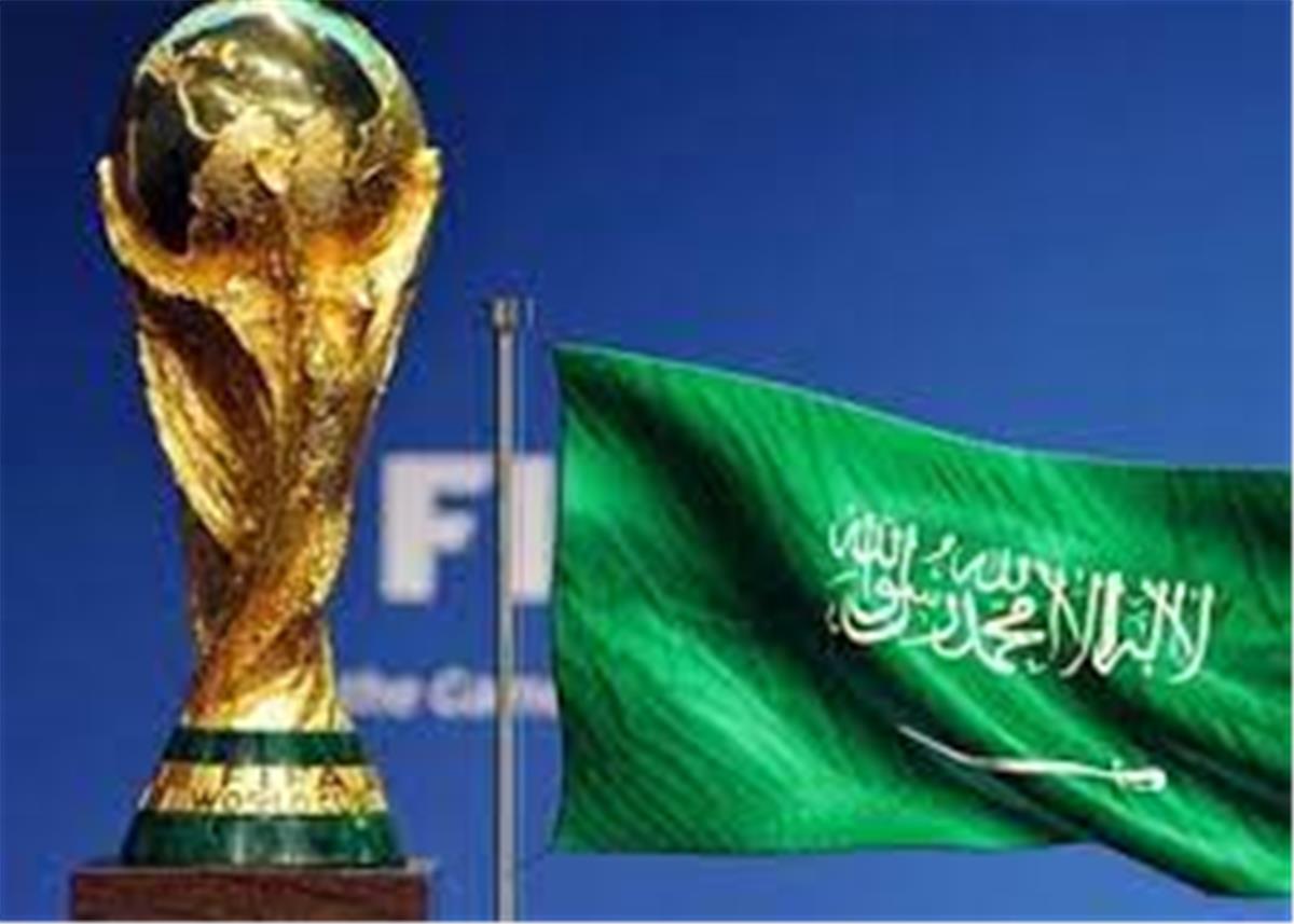 كأس العالم