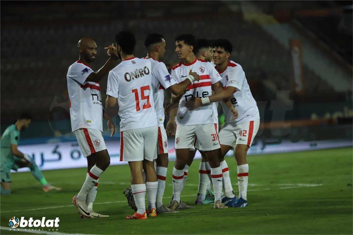 الزمالك