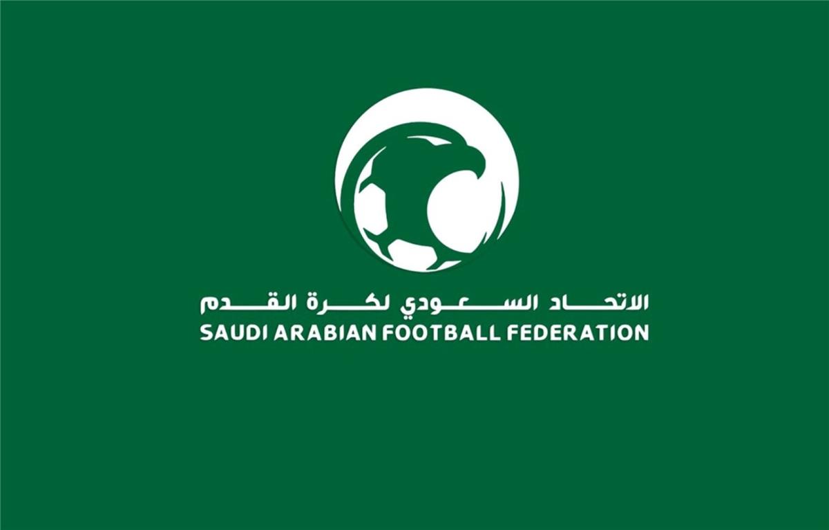 الاتحاد السعودي لكرة القدم