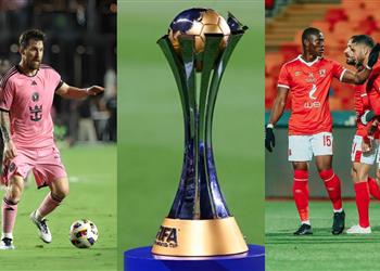 جماهير إنتر ميامي عن مواجهة الأهلي في كأس العالم للأندية مذبحة م ذلة وسنخسر 10 2