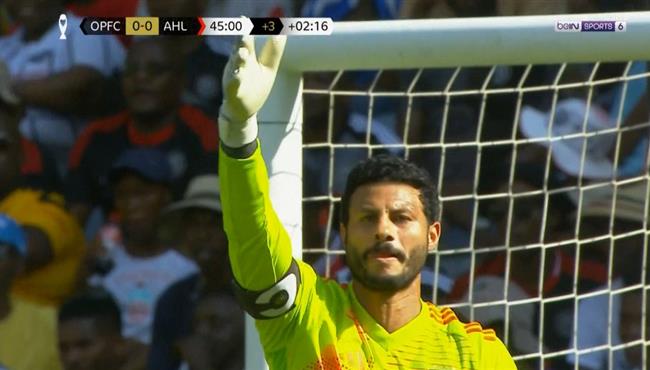 محمد الشناوي يتصدي لـ هدف محقق امام أورلاندو بايريتس بدوري ابطال افريقيا