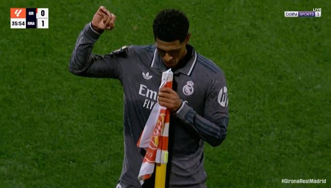 هدف بيلينجهام في مرمي جيرونا بالدوري الاسباني