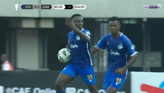 هدف انيمبا الاول في مرمي الزمالك بكأس الكونفيدرالية